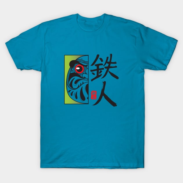 Japanese cyborg T-Shirt by silvercloud